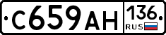 С659АН136 - 