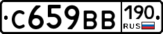 С659ВВ190 - 