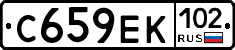 С659ЕК102 - 