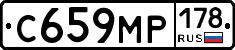 С659МР178 - 