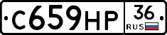 С659НР36 - 