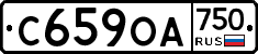 С659ОА750 - 