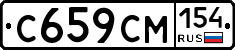 С659СМ154 - 