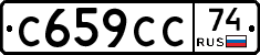 С659СС74 - 