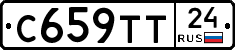 С659ТТ24 - 
