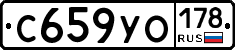 С659УО178 - 