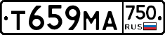 Т659МА750 - 