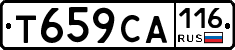 Т659СА116 - 