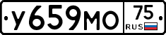 У659МО75 - 