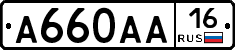А660АА16 - 