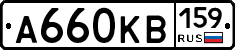 А660КВ159 - 