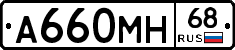 А660МН68 - 