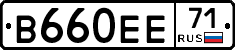 В660ЕЕ71 - 