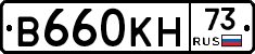 В660КН73 - 