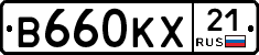 В660КХ21 - 