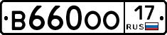 В660ОО17 - 