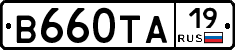В660ТА19 - 