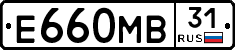 Е660МВ31 - 