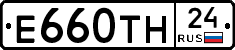 Е660ТН24 - 