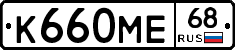 К660МЕ68 - 