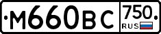 М660ВС750 - 
