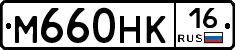 М660НК16 - 