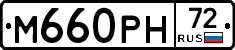 М660РН72 - 