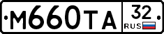 М660ТА32 - 