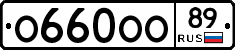 О660ОО89 - 