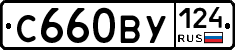С660ВУ124 - 