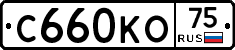 С660КО75 - 