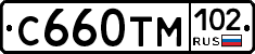 С660ТМ102 - 