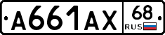 А661АХ68 - 