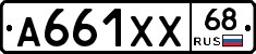 А661ХХ68 - 