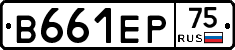 В661ЕР75 - 