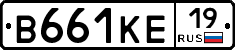 В661КЕ19 - 