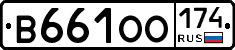 В661ОО174 - 