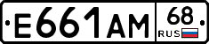 Е661АМ68 - 