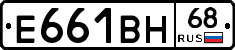 Е661ВН68 - 