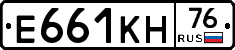 Е661КН76 - 