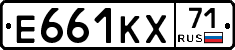 Е661КХ71 - 