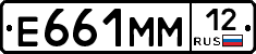 Е661ММ12 - 