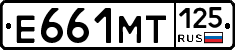 Е661МТ125 - 