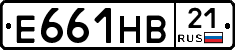 Е661НВ21 - 