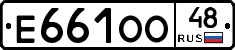 Е661ОО48 - 