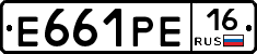Е661РЕ16 - 