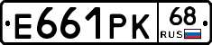 Е661РК68 - 