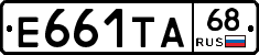 Е661ТА68 - 