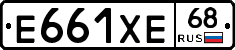 Е661ХЕ68 - 