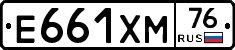 Е661ХМ76 - 